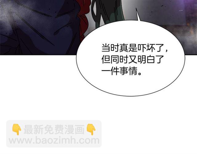 第52话 剑士落泪，他哭了36