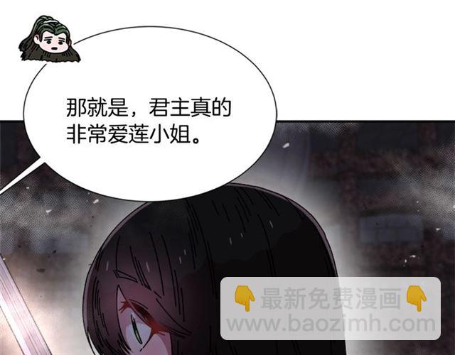 第52话 剑士落泪，他哭了37
