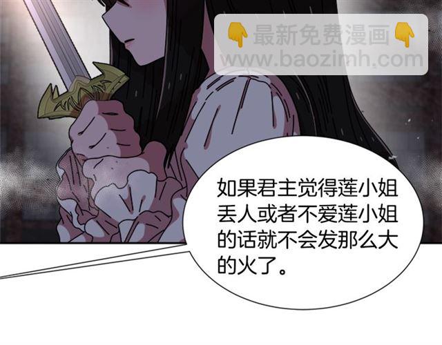 第52话 剑士落泪，他哭了38