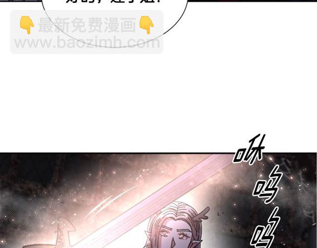 第52话 剑士落泪，他哭了52
