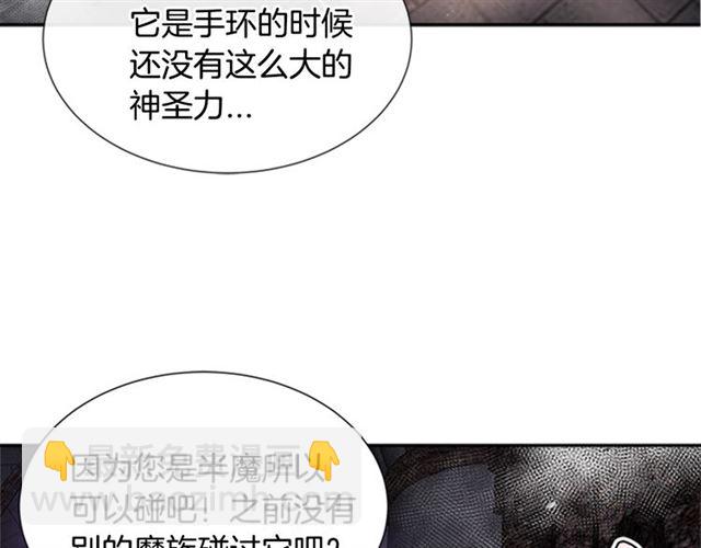 第52话 剑士落泪，他哭了69