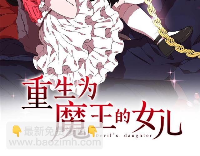 第59话 盛大生日宴1
