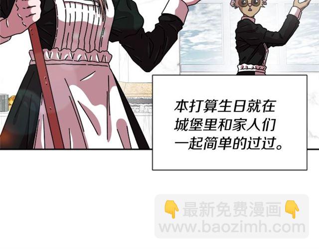 第59话 盛大生日宴11