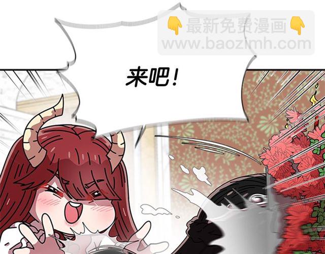 第59话 盛大生日宴110