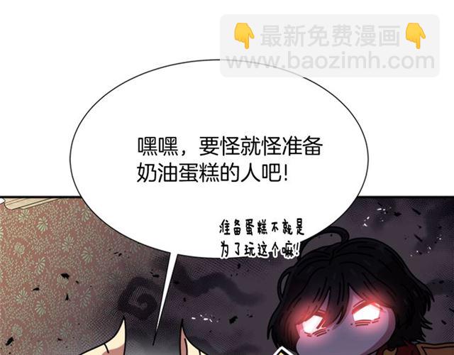 第59话 盛大生日宴112