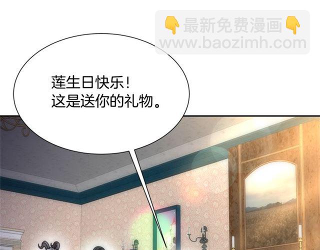 第59话 盛大生日宴118