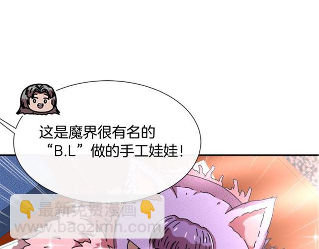 第59话 盛大生日宴122