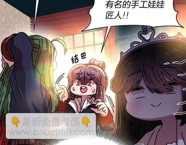 第59话 盛大生日宴125