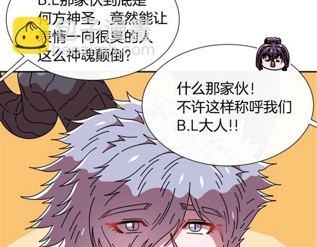 第59话 盛大生日宴127