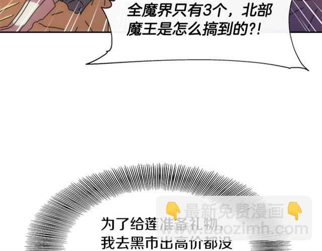 第59话 盛大生日宴136