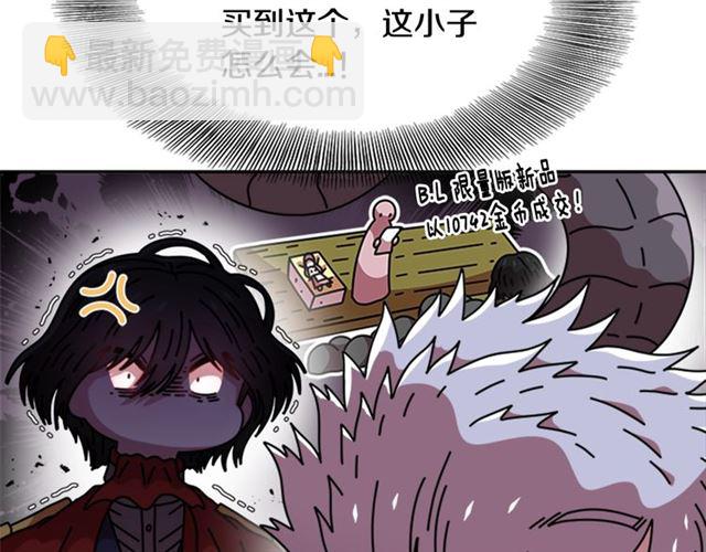 第59话 盛大生日宴137