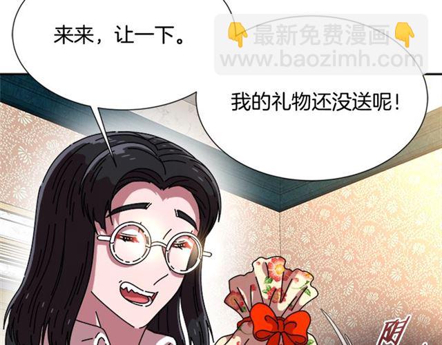 第59话 盛大生日宴139