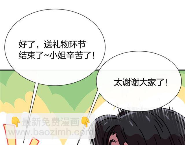 第59话 盛大生日宴141