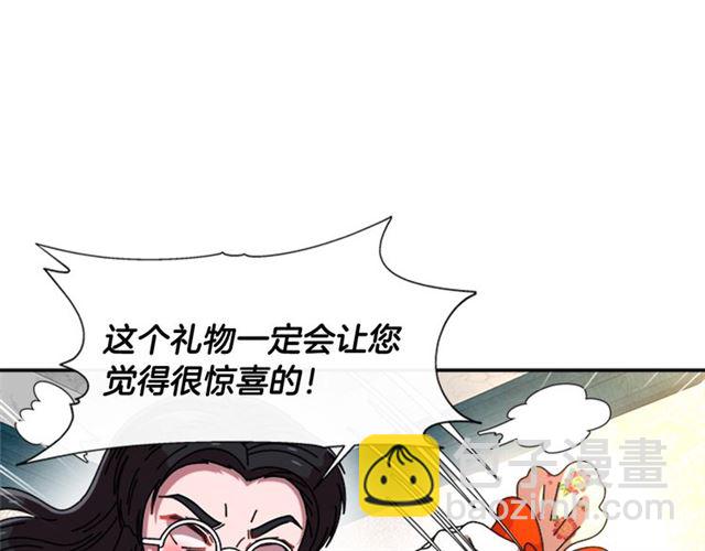 第59话 盛大生日宴143