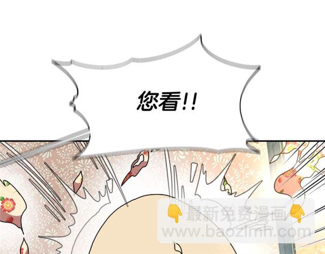 第59话 盛大生日宴146