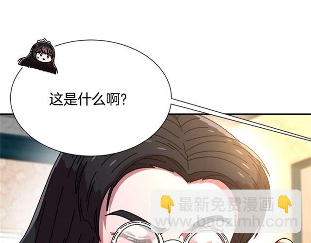 第59话 盛大生日宴148