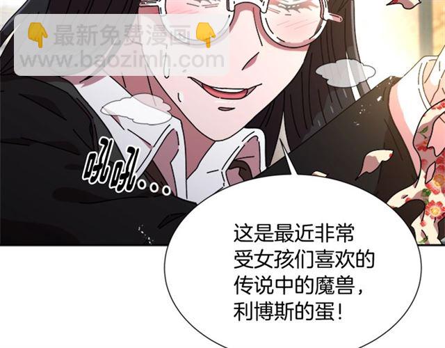 第59话 盛大生日宴149