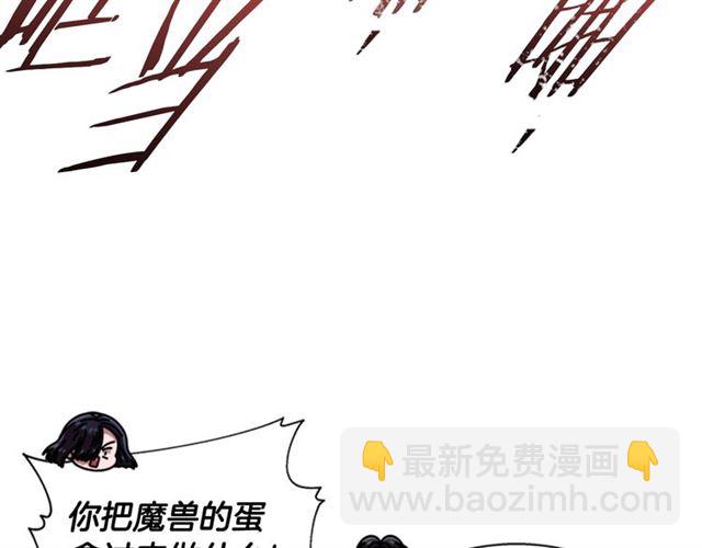 第59话 盛大生日宴152
