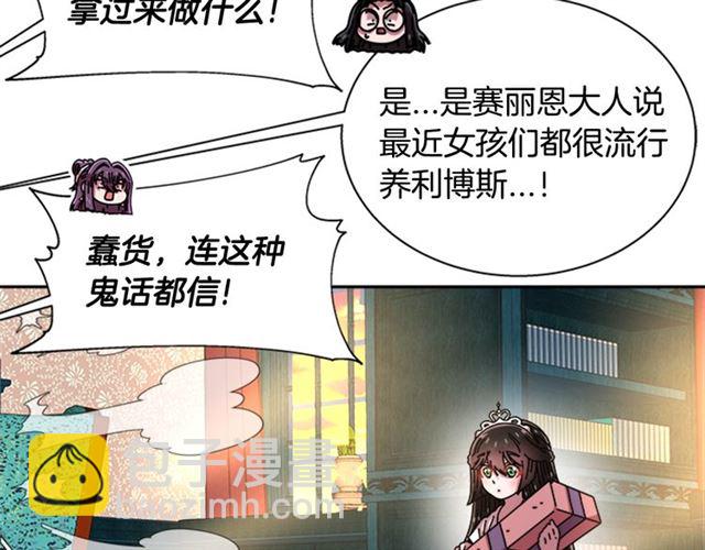 第59话 盛大生日宴153