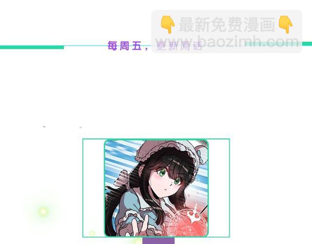 第59话 盛大生日宴165