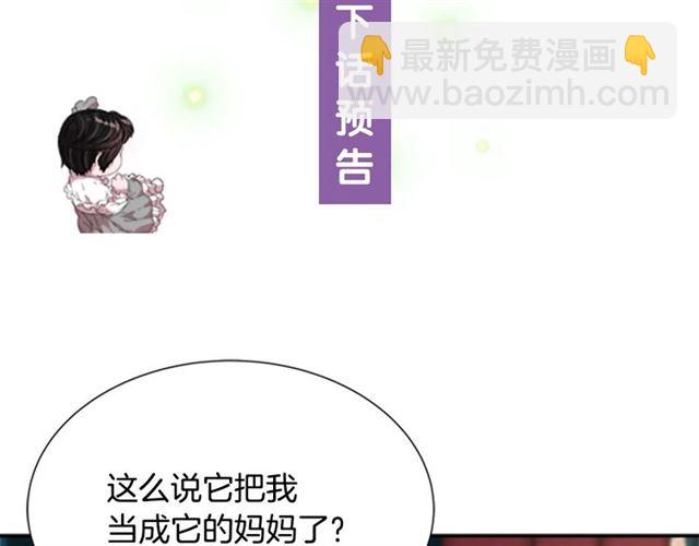 第59话 盛大生日宴166