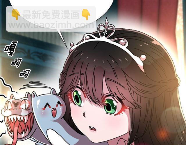 第59话 盛大生日宴167