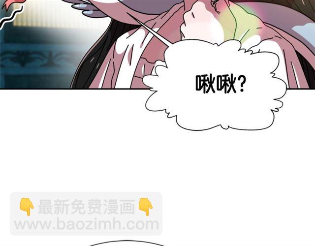 第59话 盛大生日宴168