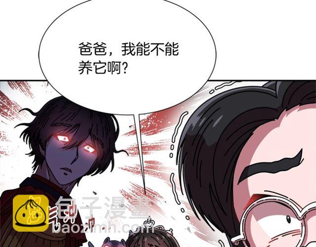 第59话 盛大生日宴169