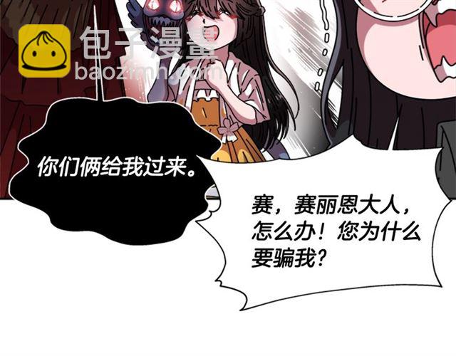 第59话 盛大生日宴170