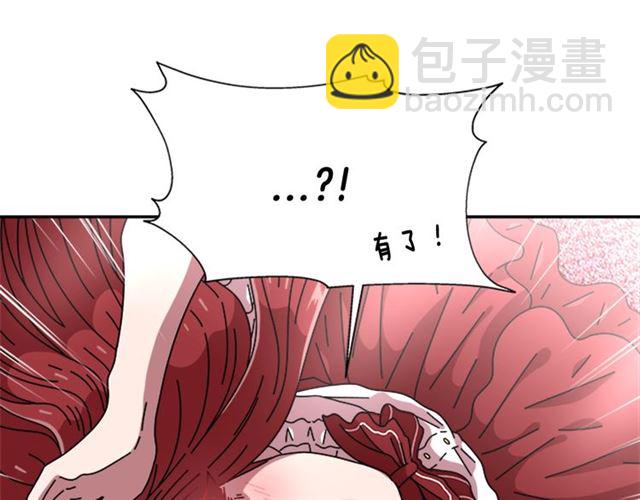第59话 盛大生日宴3