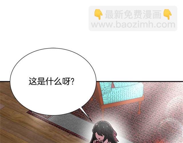 第59话 盛大生日宴32