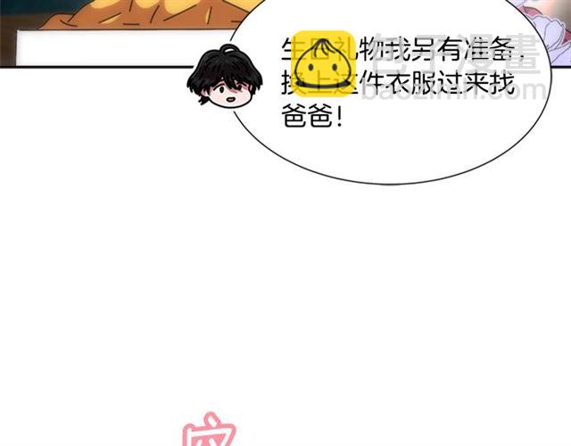 第59话 盛大生日宴36