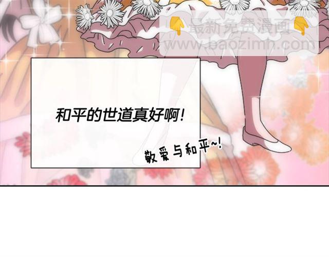 第59话 盛大生日宴40