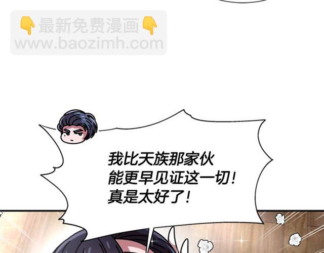 第59话 盛大生日宴46