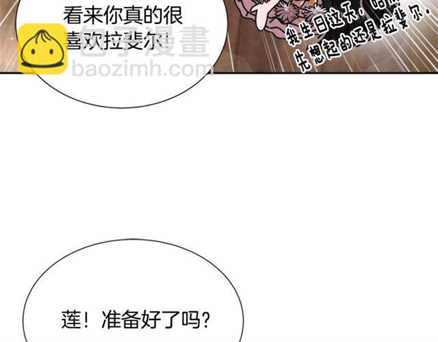 第59话 盛大生日宴48