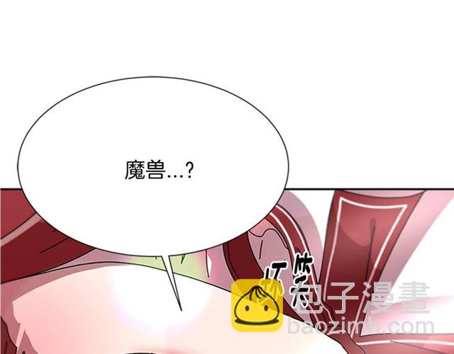 第59话 盛大生日宴5