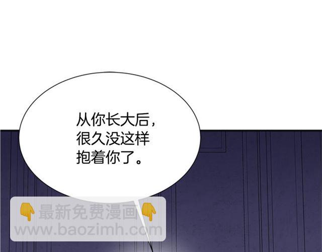 第59话 盛大生日宴57