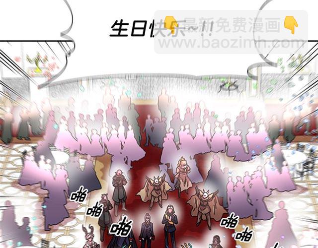 第59话 盛大生日宴71