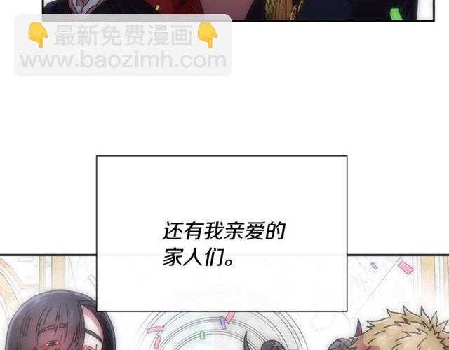 第59话 盛大生日宴77