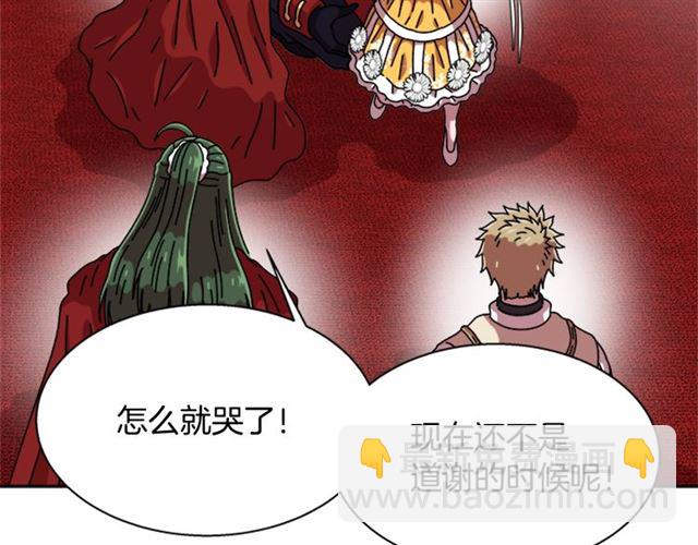 第59话 盛大生日宴90