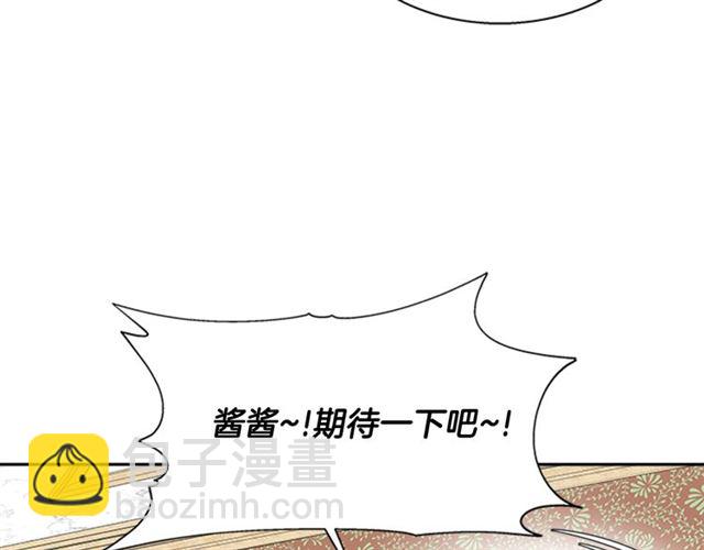 第59话 盛大生日宴91