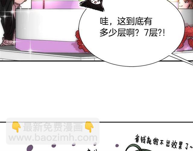 第59话 盛大生日宴95