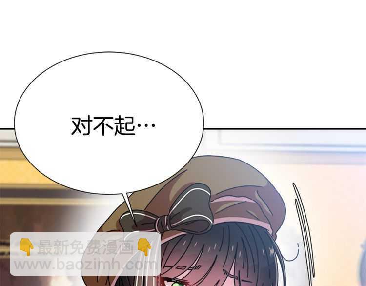 第83话 喜欢她？怎么可能115