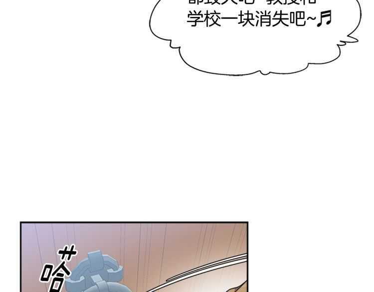 第83话 喜欢她？怎么可能82