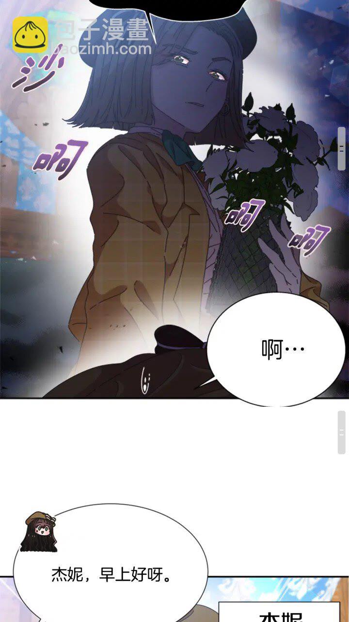 第96话 16岁的学院精灵11