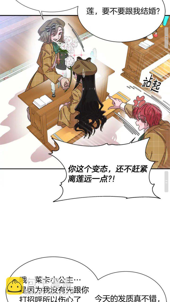 第96话 16岁的学院精灵13