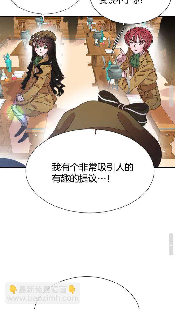 第96话 16岁的学院精灵19