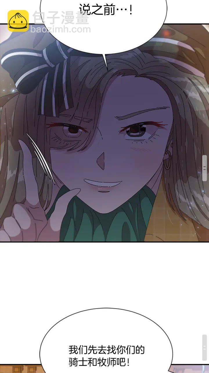 第96话 16岁的学院精灵20