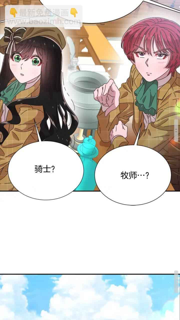 第96话 16岁的学院精灵21