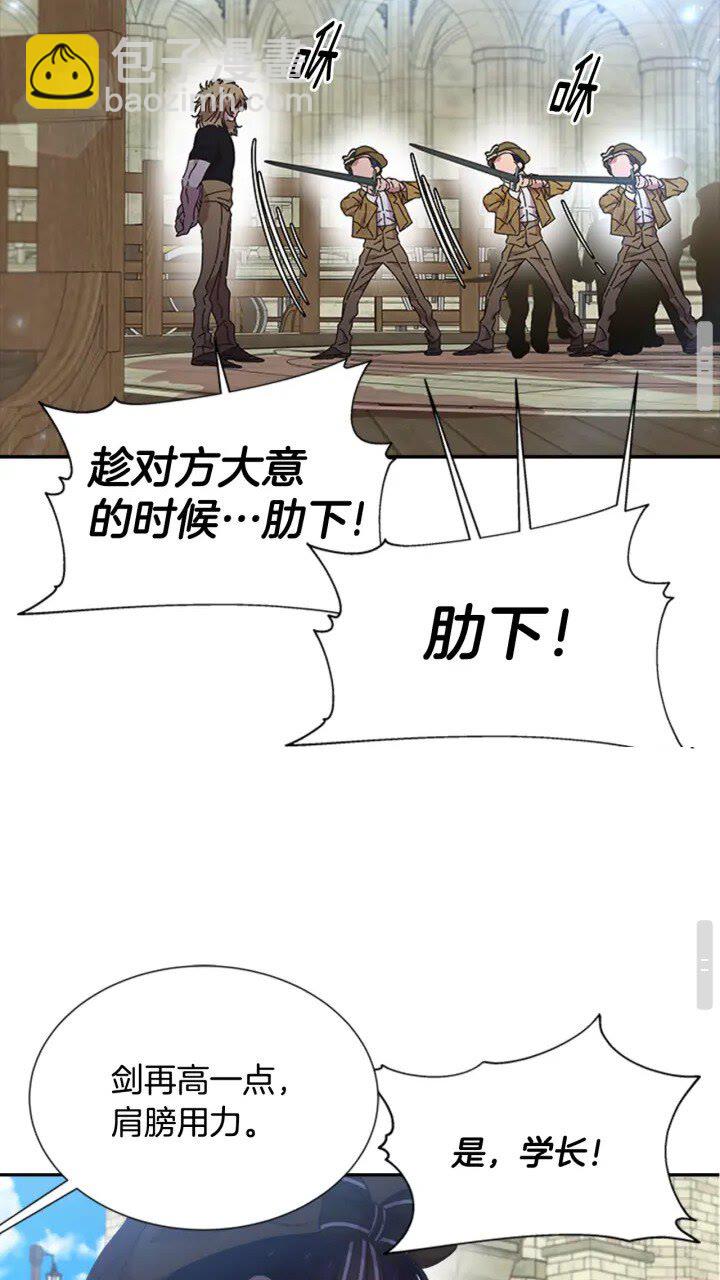 第96话 16岁的学院精灵23